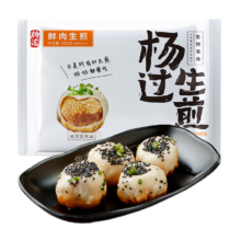 概率卷，需首购：杨过 招牌鲜肉生煎包500g10只 *4件