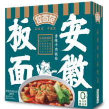 需首购：今麦郎拉面范 板面香辣牛肉味138g*1盒