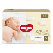 PLUS会员、京东百亿补贴：Huggies 好奇 金装纸尿裤S70片【4-8kg】49.65元包邮