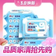 心相印 湿厕纸 80片5包