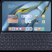 HUAWEI 华为 平板电脑MatePadPro11英寸全网通办公绘画学生学习网课二合一