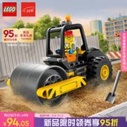 LEGO 乐高 积木拼装城市组60401压路机5岁+男孩儿童玩具生日礼物上新