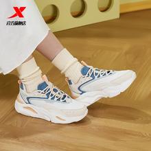 XTEP 特步 女鞋弥繁老爹鞋春季时尚女子运动鞋女款轻便百搭潮流休闲鞋子