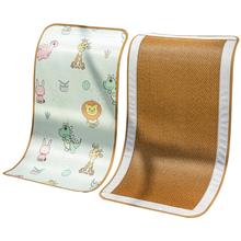典举 婴儿双面午睡凉席 50*90cm