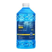 鼎逸 0度玻璃水 4瓶