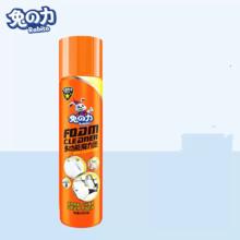 兔力多功能魔力泡泡清洁剂650Mlx2瓶