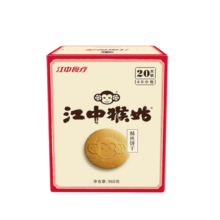 江中猴姑养胃猴头菇酥性饼干手提礼盒960g中老年人营养早餐节日送礼团购