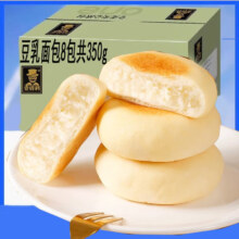 plus会员、需首购：壹得利 豆乳面包 8包共350g