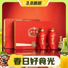 3.8焕新：口子窖 六年型 50度 兼香型白酒 550ml*2瓶