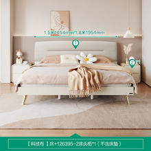 家装季：QuanU 全友 DG10001 现代轻奢科技布床1.8米+床头柜*1