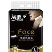C&S 洁柔 抽纸 黑Face可湿水3层150抽面巾纸*3包 大规格 古龙香水味