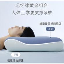 ATOUR PLANET 亚朵星球 深睡枕Pro