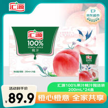 汇源 100%桃汁200ml*24盒