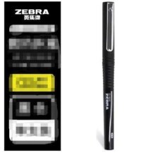 京喜特价APP:ZEBRA  斑马 速干中性笔 SX-60A5直液款 黑芯 0.5