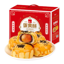 京东PLUS  泓一 蛋黄酥 30枚  1200g