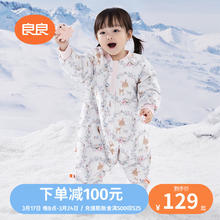 L-LIANG 良良 婴儿春秋分腿睡袋 薄夹棉款（适合20-25℃）
