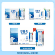 安慕希 官方直营】伊利安慕希希腊风味原味酸奶205g*16瓶营养早餐12月