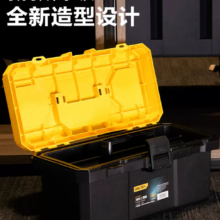 Deli 得力 双层收纳工具箱 DL432612