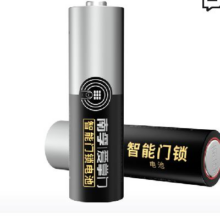 PLUS会员：南孚 爱掌门 智能门锁电池5号8粒