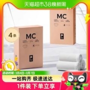 babycare BC2002237 孕妇一次性内裤