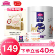 Myfoodie 麦富迪 猫条 猫零食羊奶肉酱猫条成猫幼猫咪零食湿粮 混合口味14g*80支