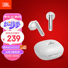 JBL 杰宝 T280TWS X2 半入耳式真无线蓝牙耳机 珍珠白