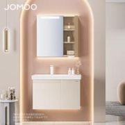 JOMOO 九牧 A2729 80CM智能美妆柜-无龙头