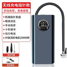 车载充气泵 便携式轮胎打气泵