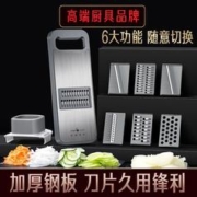 SSGP 三四钢 切丝神器工具刨丝器家用多功能土豆丝擦丝器萝卜切片薯条切菜器