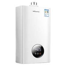 家装季：Vanward 万和 JSG24-310W12 燃气热水器 12L 天然气