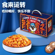 吉香居 暴下饭 爆味家族/酱香盒子礼盒 200g*3瓶 赠下饭酱50g