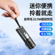 REMAX 睿量 充电宝充电器二合一自带线AC插头超薄小巧便携移动电源 5000mAh