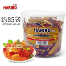 德国进口，Haribo 哈瑞宝 小熊软糖桶装 1kg