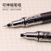 三菱（uni）自动铅笔 0.5mm不断铅绘图学生考试活动铅笔限定款M5-559哑光（带铅芯）哑光蓝