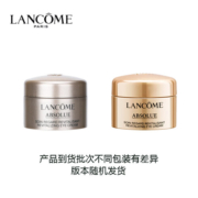 兰蔻（LANCOME）菁纯臻颜眼霜5ml 中小样，介意慎拍  提拉紧致呵护眼周肌肤