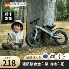 suzzt 平衡车儿童滑步车2-6岁男女儿童自行车宝宝单车滑行车 12寸气质灰218元