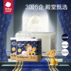 babycare 皇室狮子王国弱酸拉拉裤 箱装XXL52片 (>15kg) 加大号