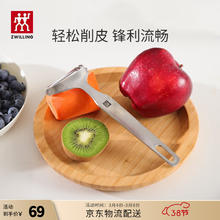 ZWILLING 双立人 TWIN Pro系列 37801-000p 剥皮刀 不锈钢色
