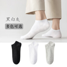 再降价、PLUS会员：兰缦尼 男士短袜混色 10双装*2件 SHXDW01-1