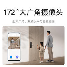 Xiaomi 小米 智能门锁E20 猫眼版