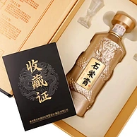石荣霄 龙年30珍藏 53度酱香型白酒500mL礼盒装