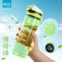 CHAHUA 茶花 塑料水杯 480ml 绿色