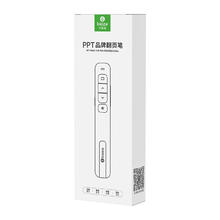 京东PLUS：Biaze 毕亚兹 bi1 激光翻页笔 红光 黑色