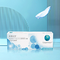 CooperVision 库博 欧柯视 近视隐形眼镜日抛30片