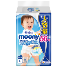 MOONY尤妮佳 moony 拉拉裤（男女通用）L56片（9-14kg）畅透增量