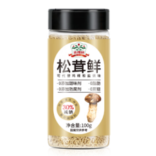 plus会员、需首购：吉得利 松茸鲜 100g