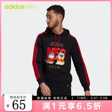 adidas NEO 21新春系列 M CNY WW HDY 吾皇万睡 男子运动套头衫 GS5187 黑色/鲜红 M