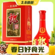 3.8焕新：LANGJIU 郎酒 红花郎十（10）第四代 陈酿 53度 酱香型白酒