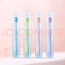 可洁可净成人宽头牙刷4支装（概率券）