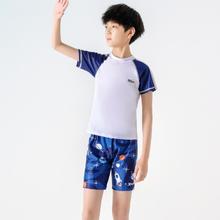 XTEP 特步 儿童游泳衣男童分体泳衣男孩中大童专业训练运动泳衣套装47.12元